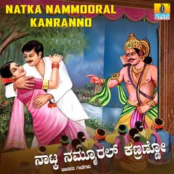 Akkana Magala Maadko