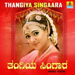 Thangi Singara