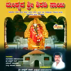 Sri Sai Aarathi