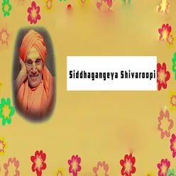 Om Sri Siddhagangeya