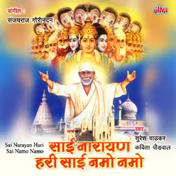 Sai Narayan Hari Sai Namo Namo (Part-1)