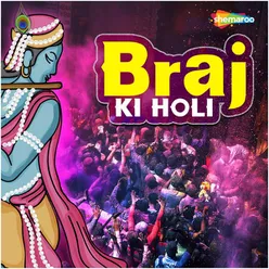 Aaj Biraj Me Holi Re Rasiya