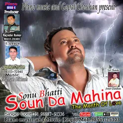 Soun Da Mahina