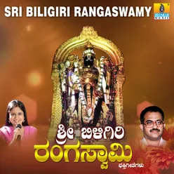 Sri Biligiri Rangaswamy Suprabhatha