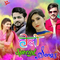 Holi Special Songs