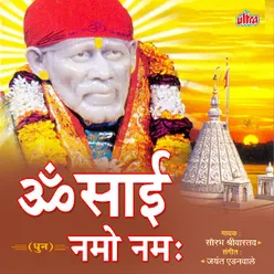 Saibaba Aarti