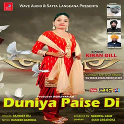 Duniya Paise Di