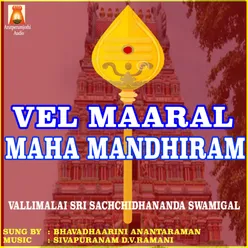 Vel Maaral Maha Mandhiram