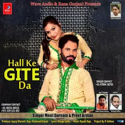 Hall Ke Gite Da