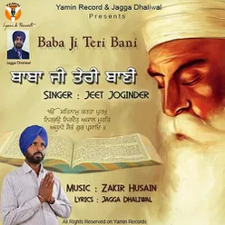 Baba Ji Teri Bani