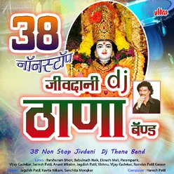 38 Non Stop Jivdani  Dj Thana Bend