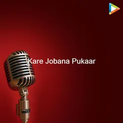 Kare Jobana Pukaar