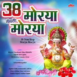 Ganpati Bappa Morya