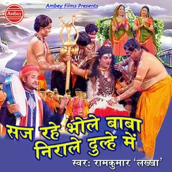 Saj Rahe Bhole Baba Nirale Dulhe Main