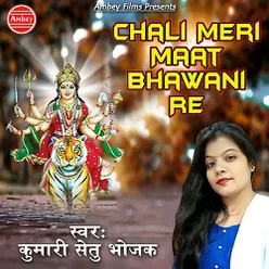 Chali Meri Maat Bhawani Re