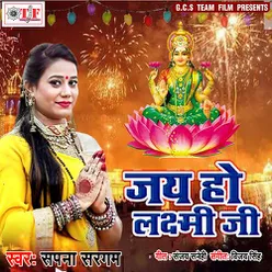 Shubh Dipawali Ke Diya