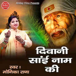 Deewani Sai Naam Ki