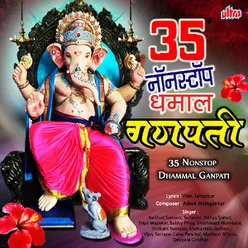 Bhakti Ne Pujen Mazhya Vinayakala