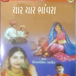 Paalan Parji Shobha Re