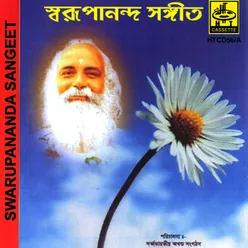 Sadhan Bhajan Bihine