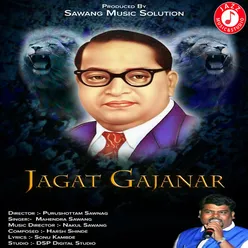 Jagat Gajanar