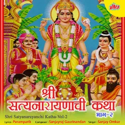 Shri Satyanarayanchi Katha-Vol-2