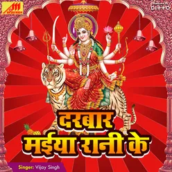 Navratra Me Dekhni Jabse