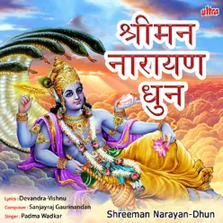 Shreeman Narayan Narayan Jay Jay (Part-1)