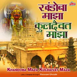 Khandoba Mazha Kuldaivat Mazha (Part-2)