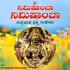 Nimishamba Suprabhatha