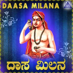 Narajanma Bandaaga