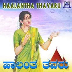 Kele Thangyamma