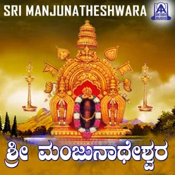 Sri Vishwanathana