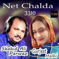 Net Chalda 3310