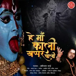 He Mahakali Khappar Wali