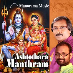 Ashtothara Manthram