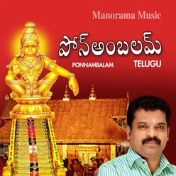 Ponnambalam - Telugu