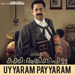 Uyyaram Payyaram