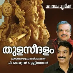 Paahi Paahi Padmanabha