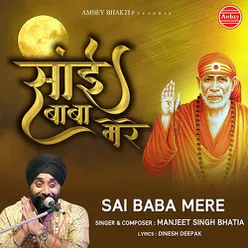 Sai Baba Mere