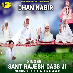 Dhan Kabir