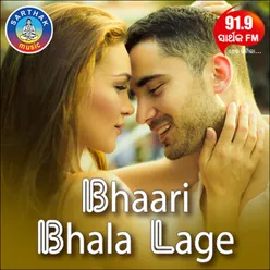 Bhala Lage Bhari Bhala Lage(Cover Song)