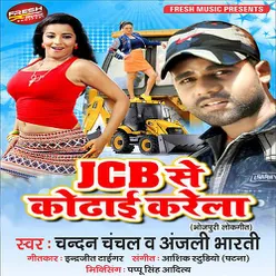 JCB Se Kodaai Karela