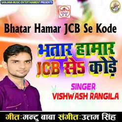 Bhatar Hamar JCB Se Kode