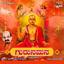 Anjikenyathakayya