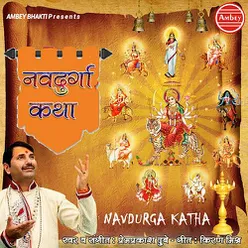 Chandraghanta Mata Ki Katha