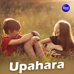 Upahara