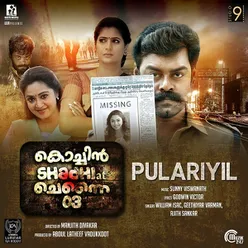 Pulariyil