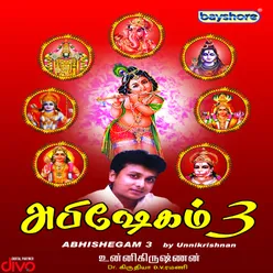 Yamirukka Bhayamaen (Murugan)