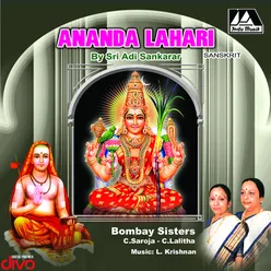 Ananda Lahari